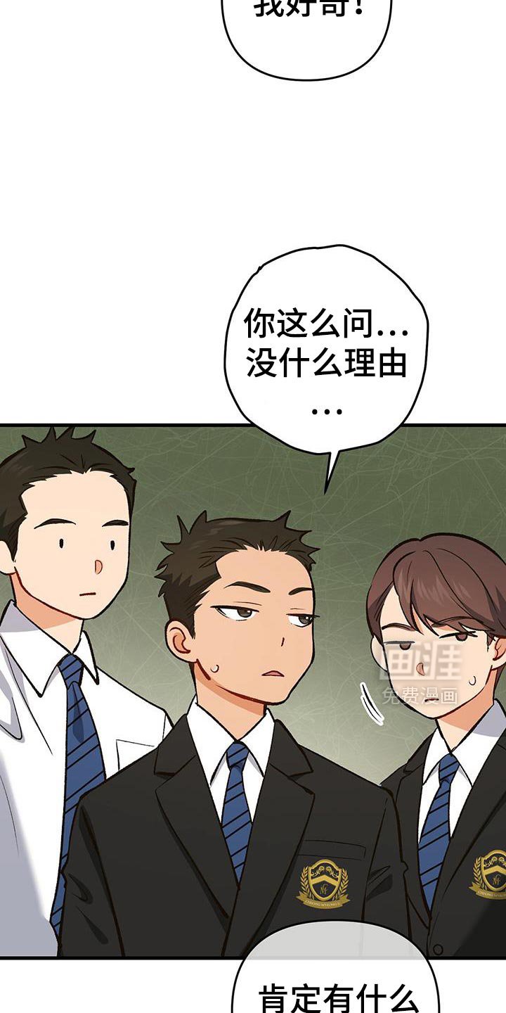 第67章：这是为了你好