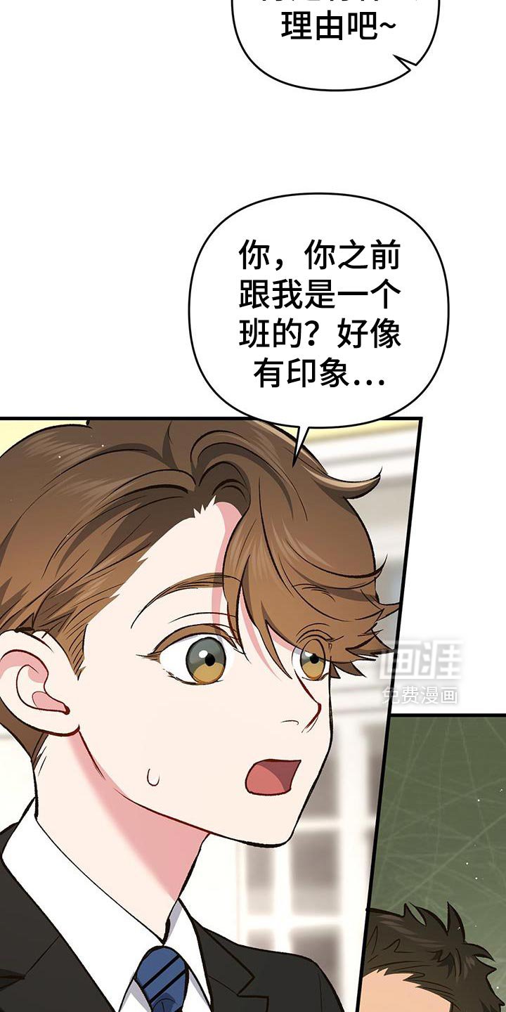 第67章：这是为了你好