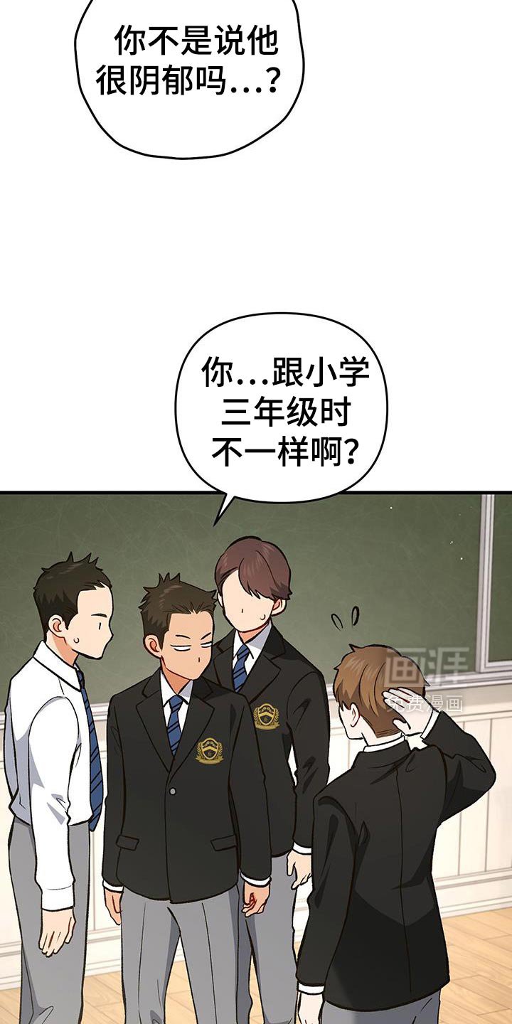 第67章：这是为了你好
