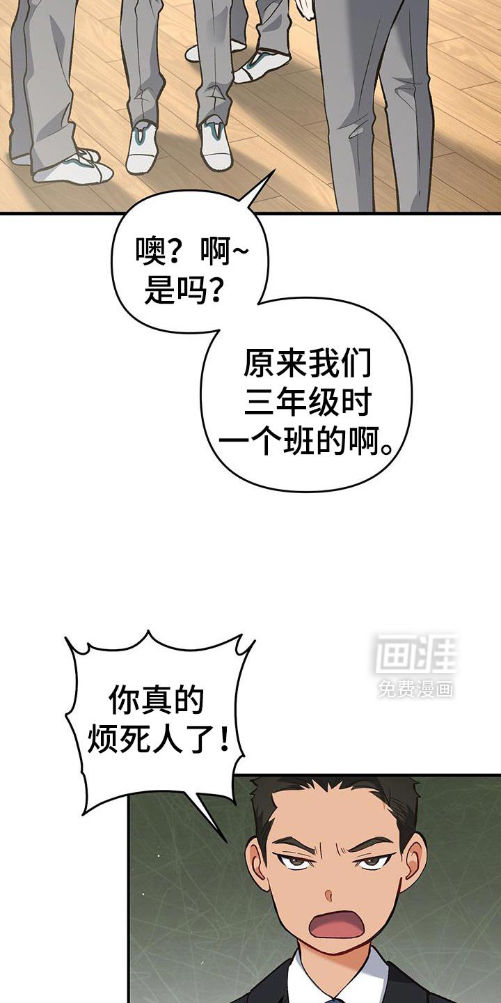 第67章：这是为了你好