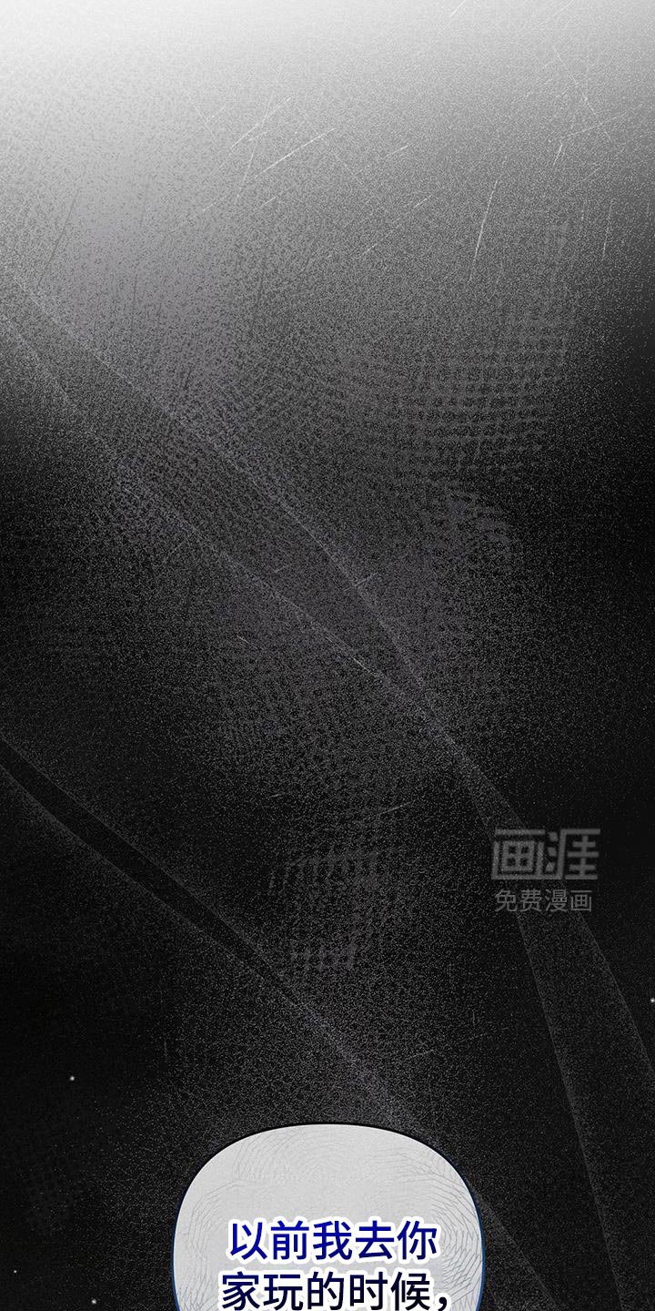 第67章：这是为了你好