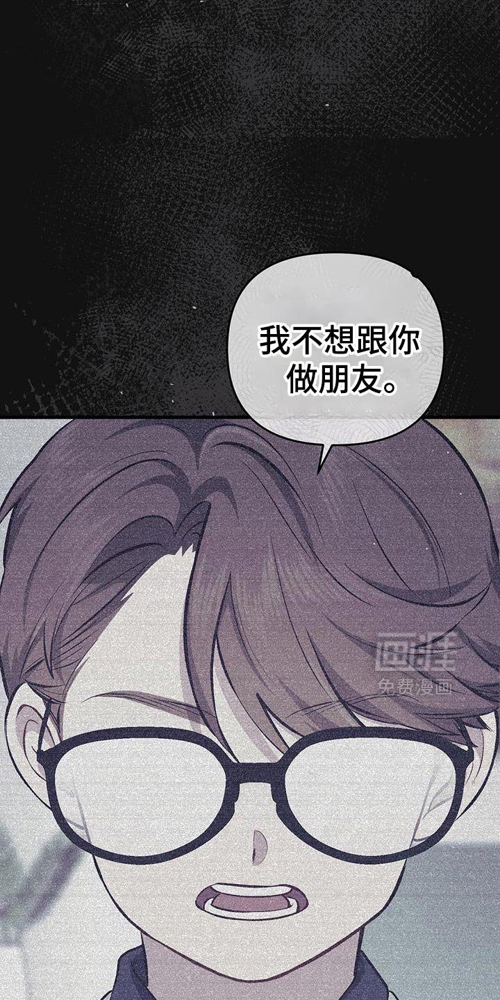第67章：这是为了你好