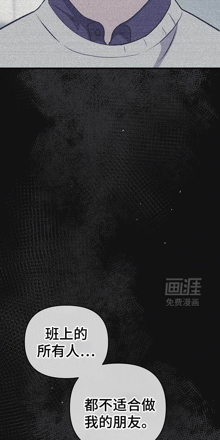 第67章：这是为了你好