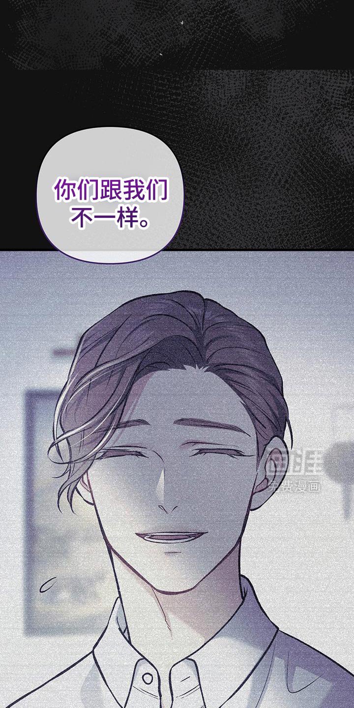 第67章：这是为了你好
