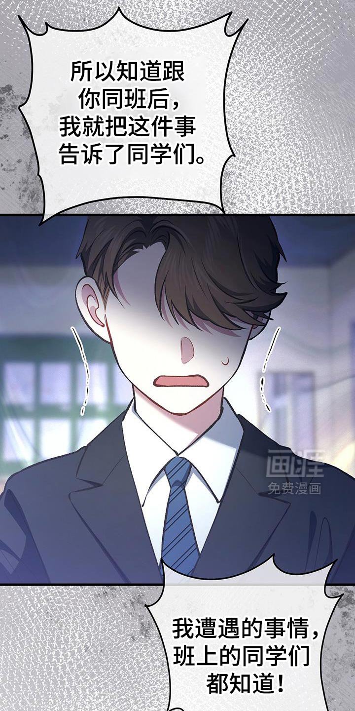第68章：新的房东