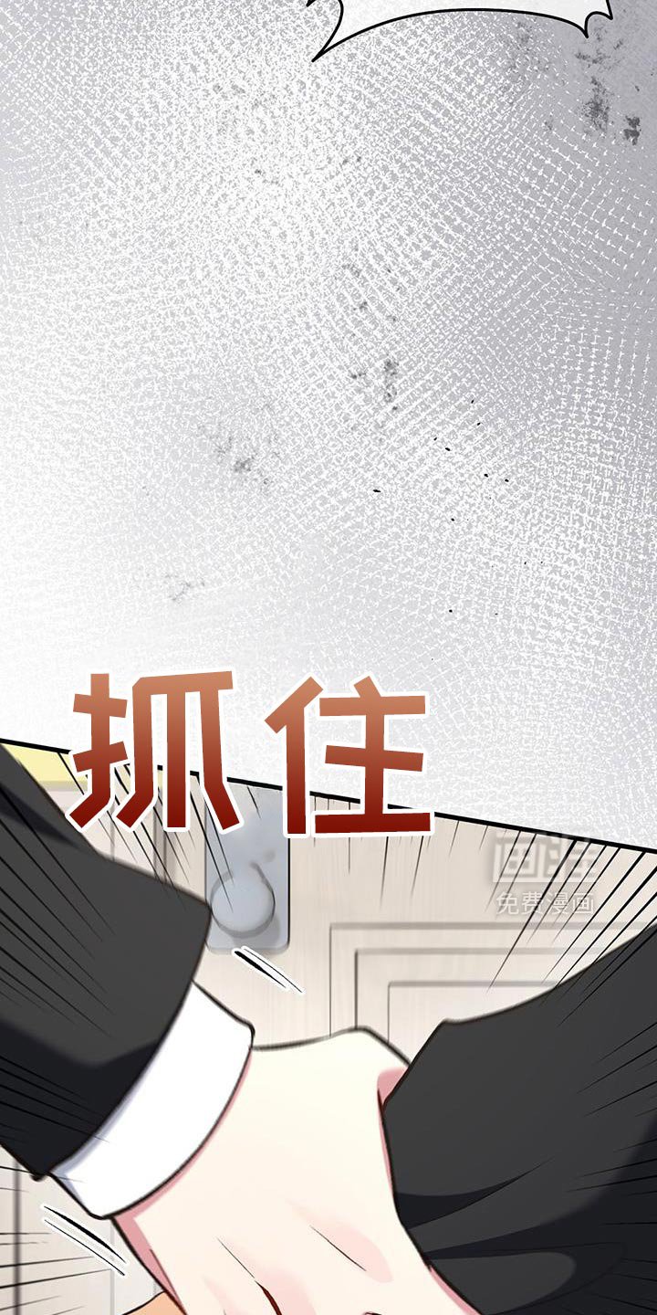 第68章：新的房东