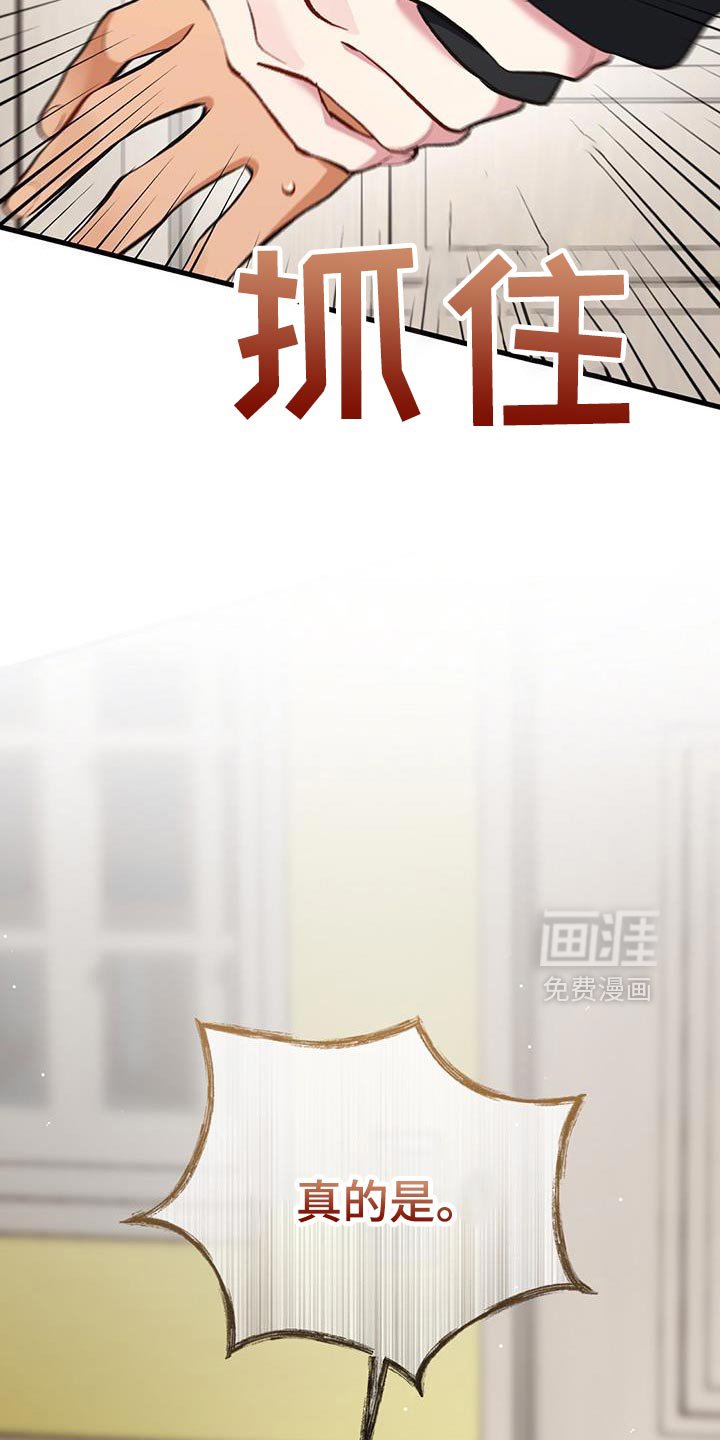 第68章：新的房东