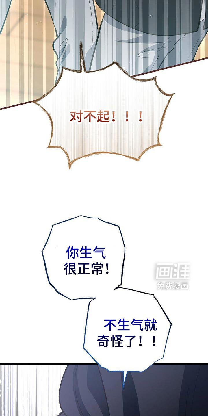 第68章：新的房东