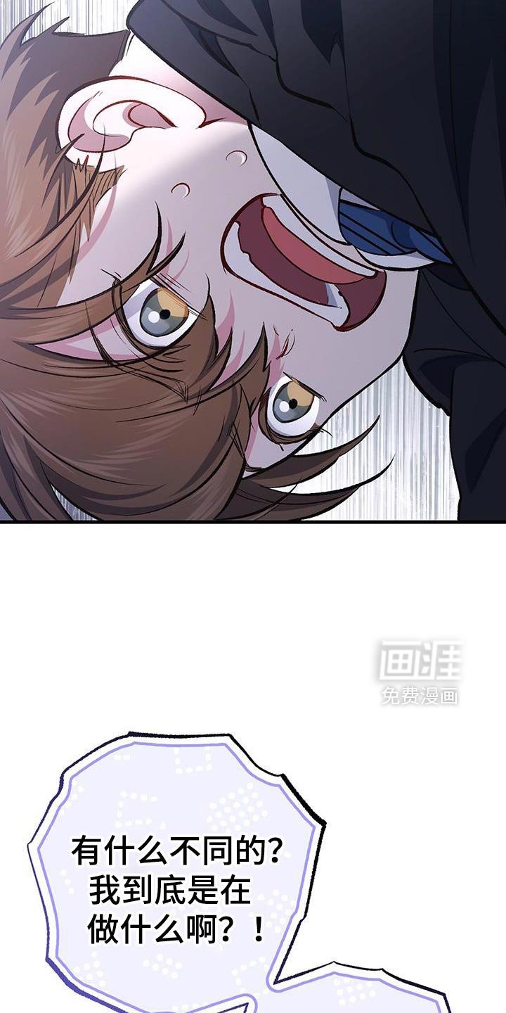 第68章：新的房东