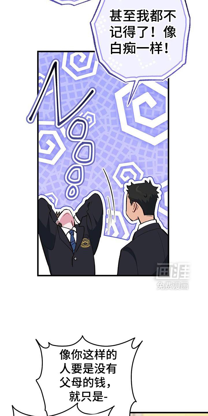第68章：新的房东