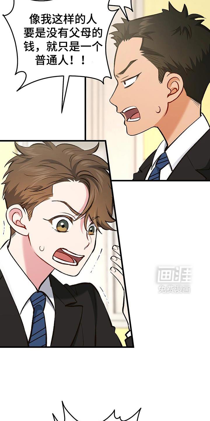 第68章：新的房东