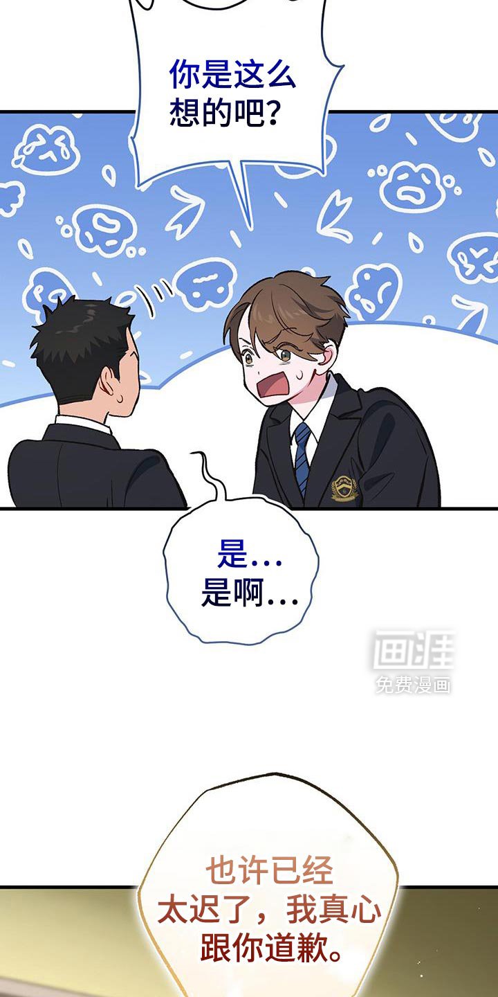 第68章：新的房东