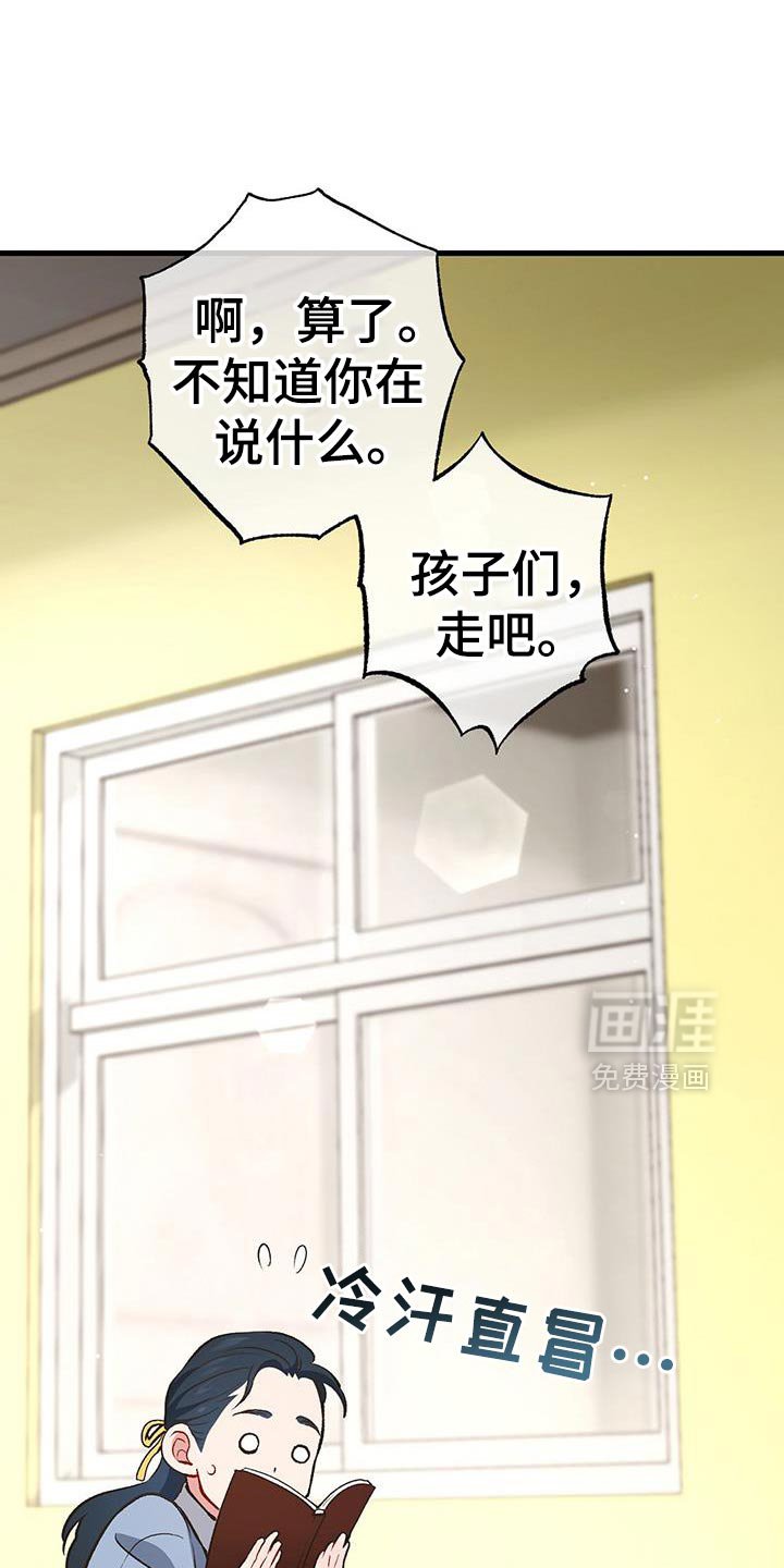 第68章：新的房东