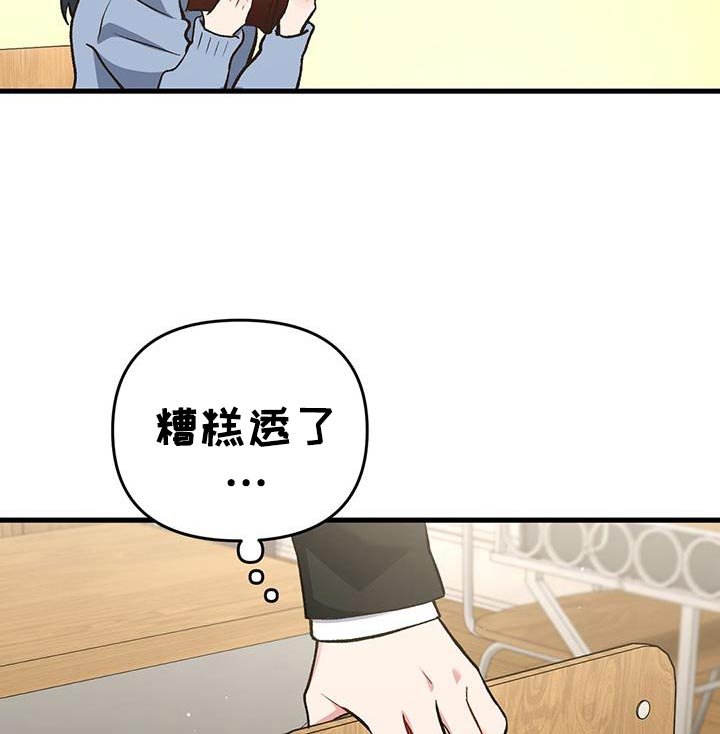 第68章：新的房东