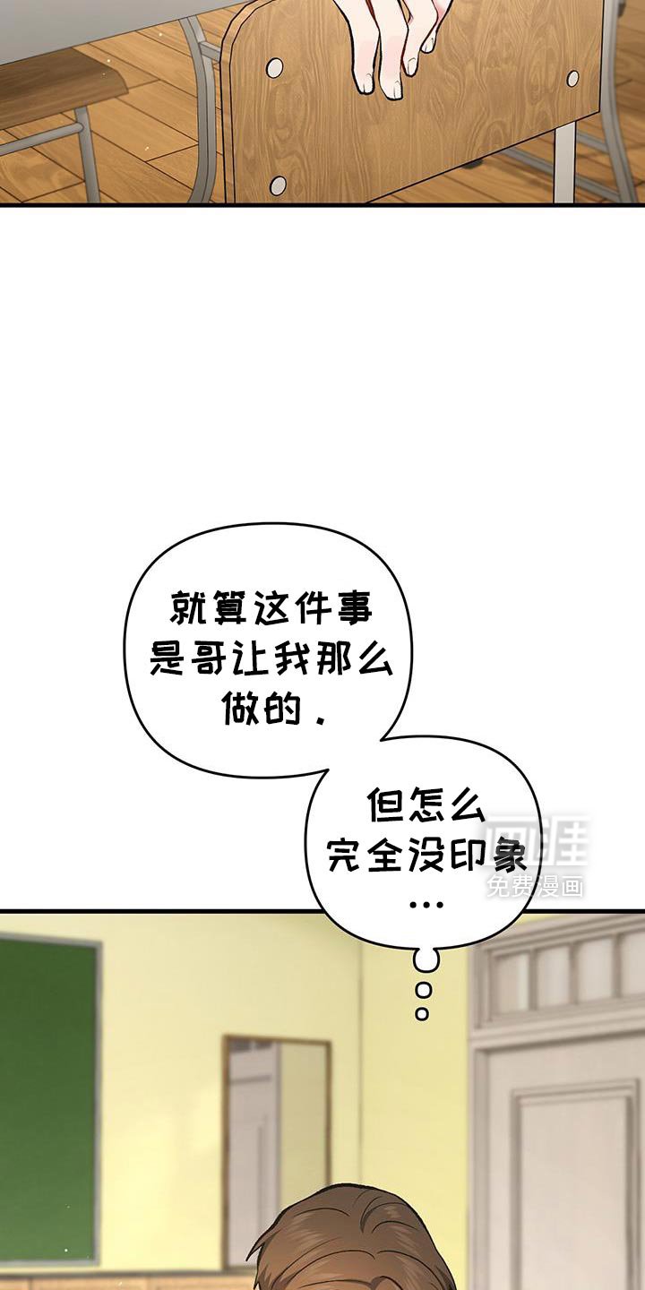 第68章：新的房东