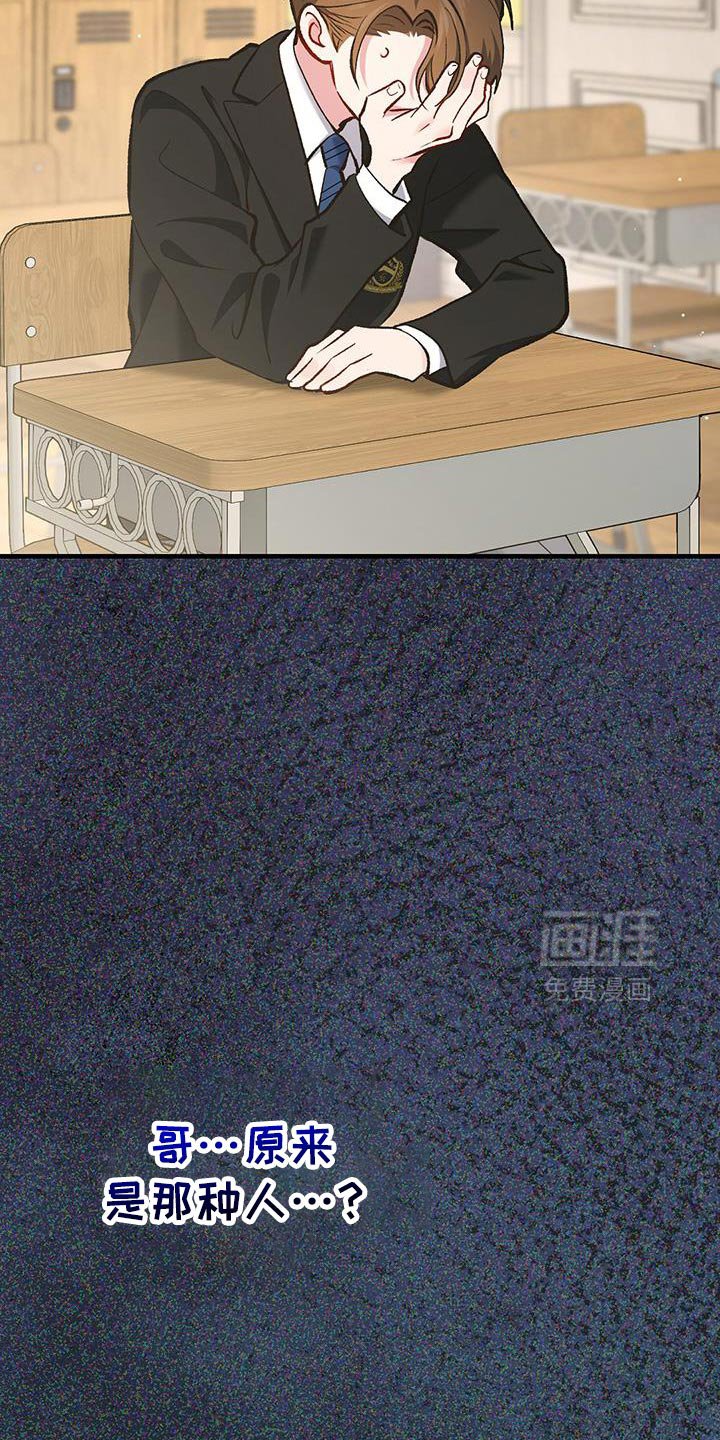 第68章：新的房东