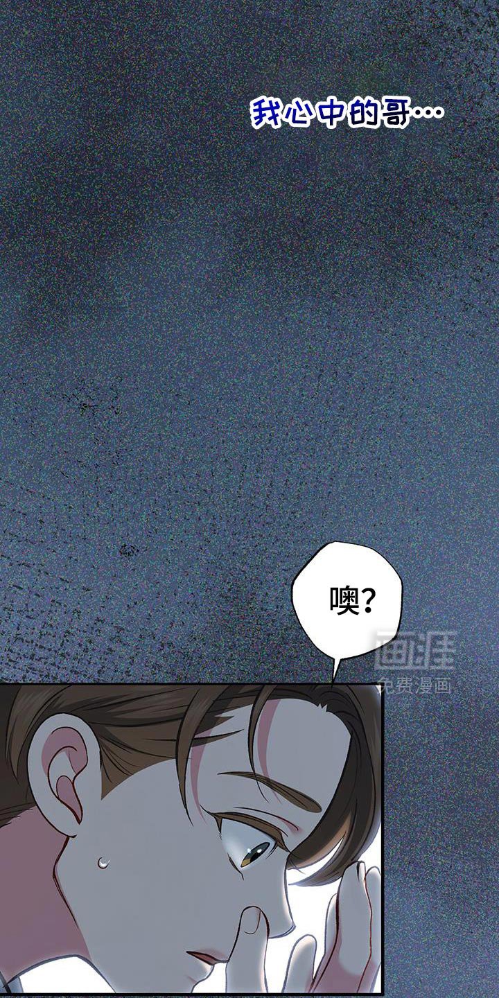 第68章：新的房东