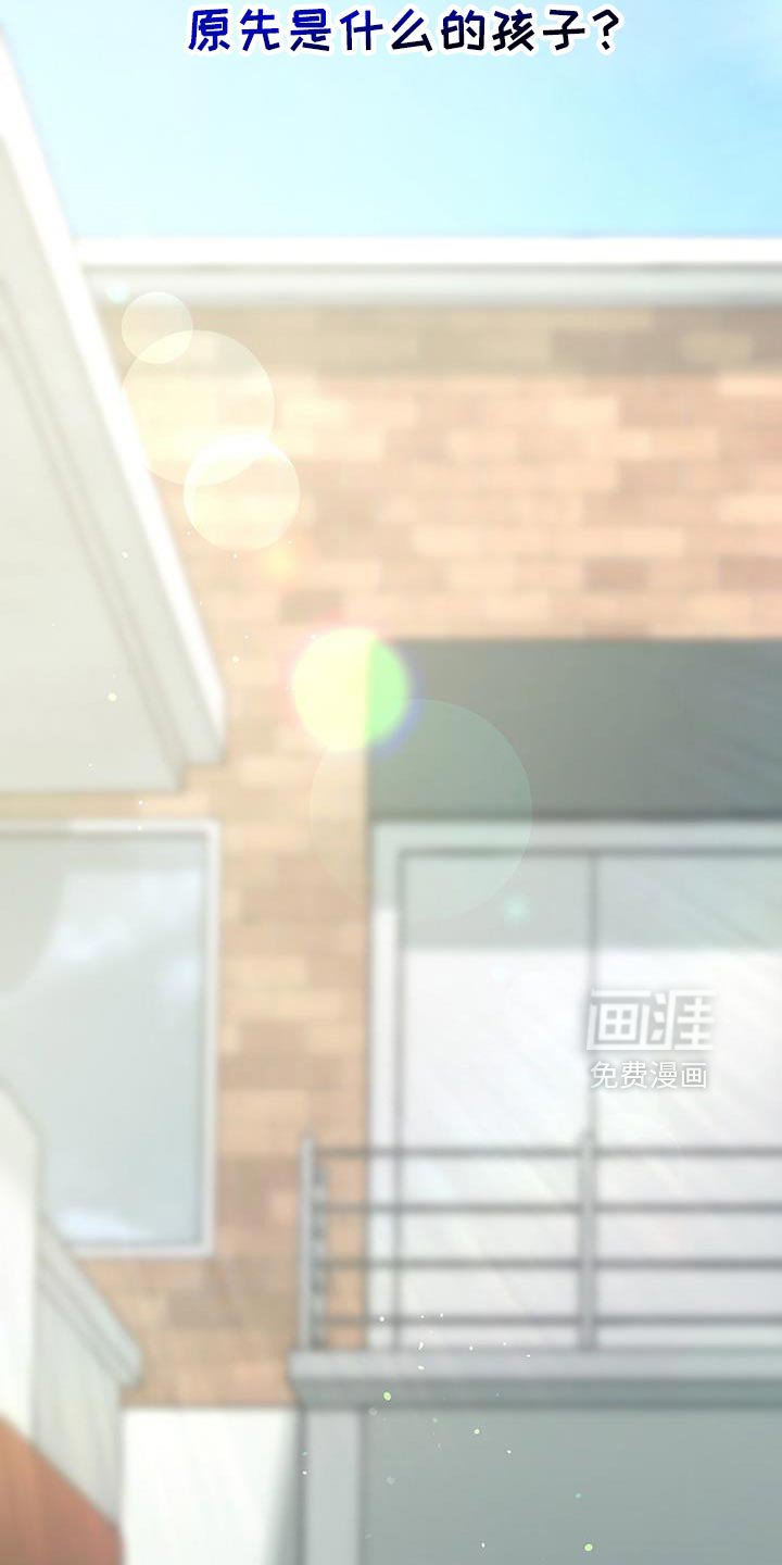 第68章：新的房东