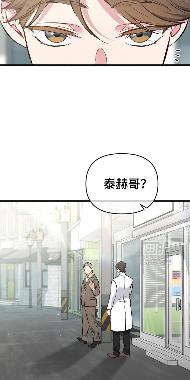 第68章：新的房东