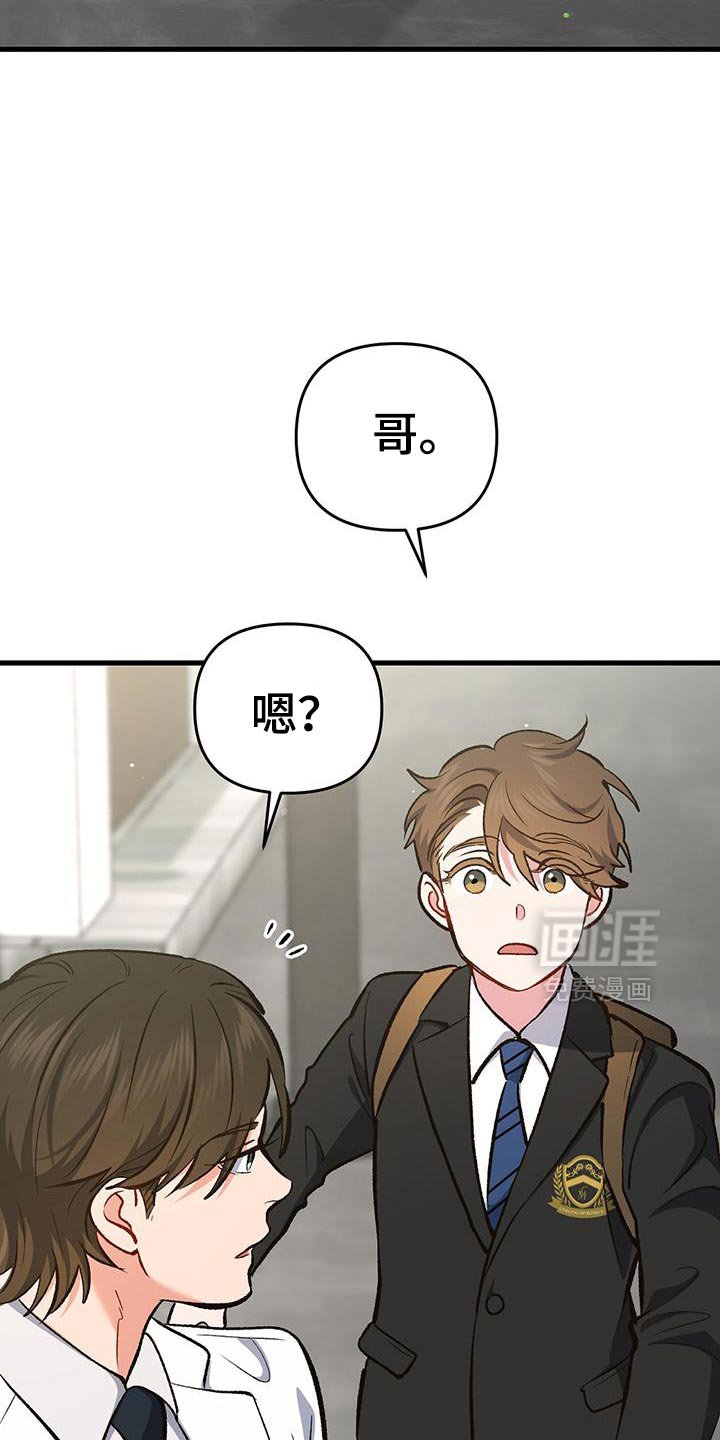 第68章：新的房东