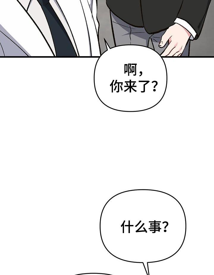 第68章：新的房东