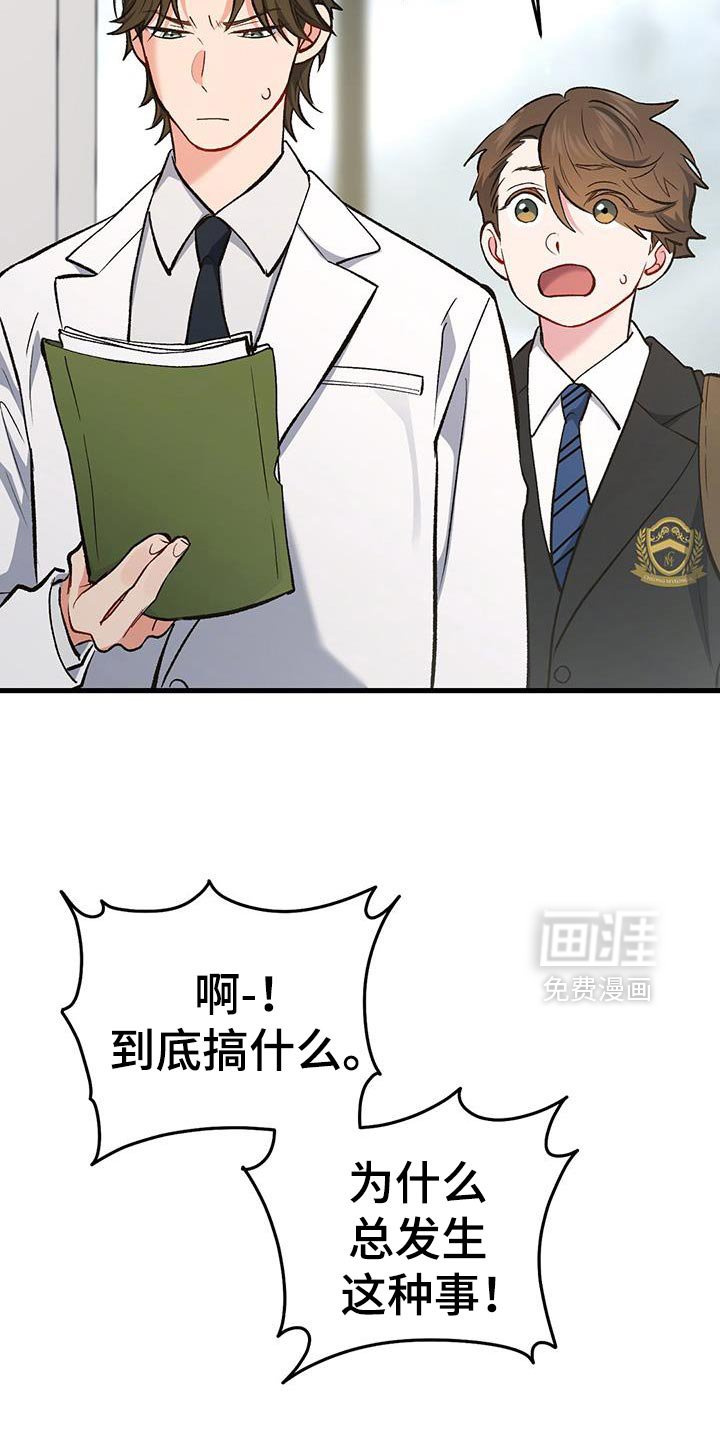 第68章：新的房东