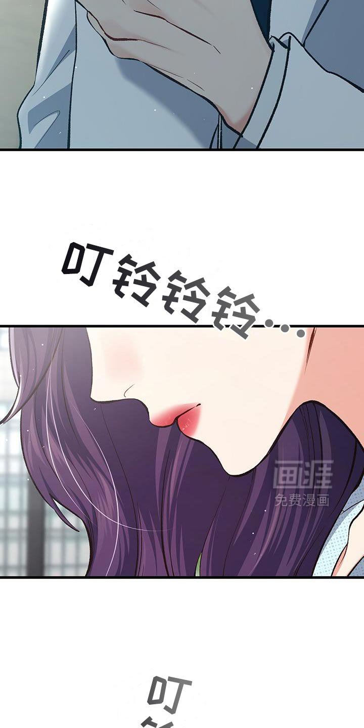 第68章：新的房东