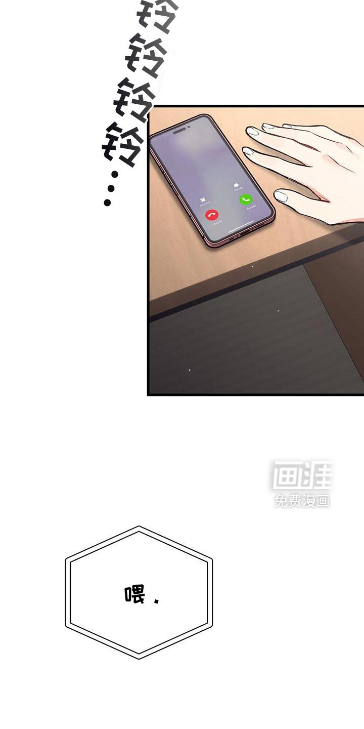 第68章：新的房东