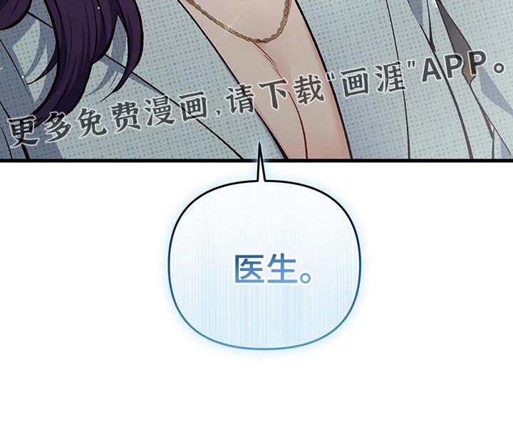 第68章：新的房东