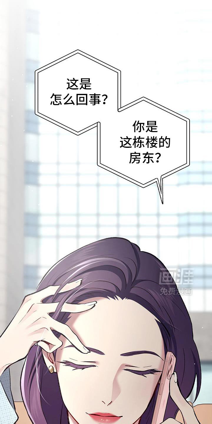 第69章：吃醋了？