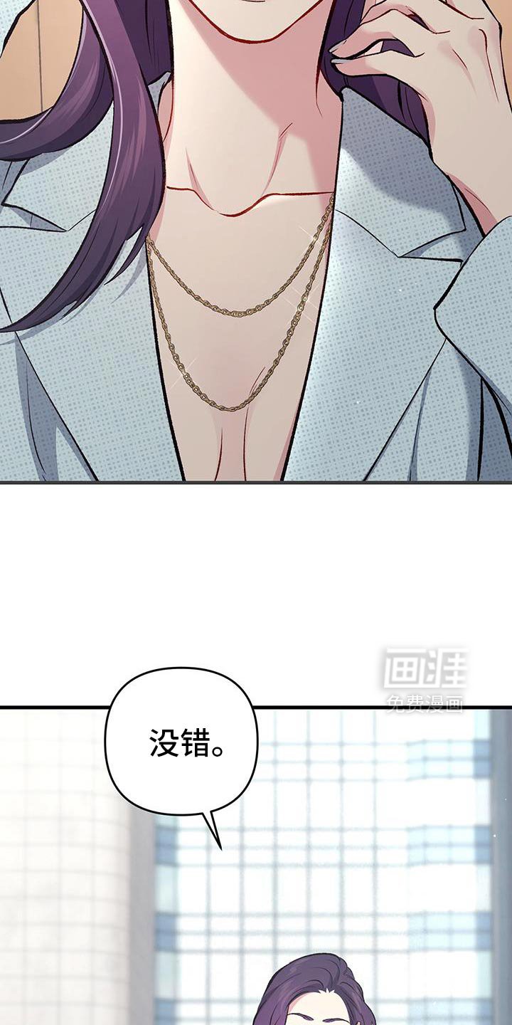 第69章：吃醋了？