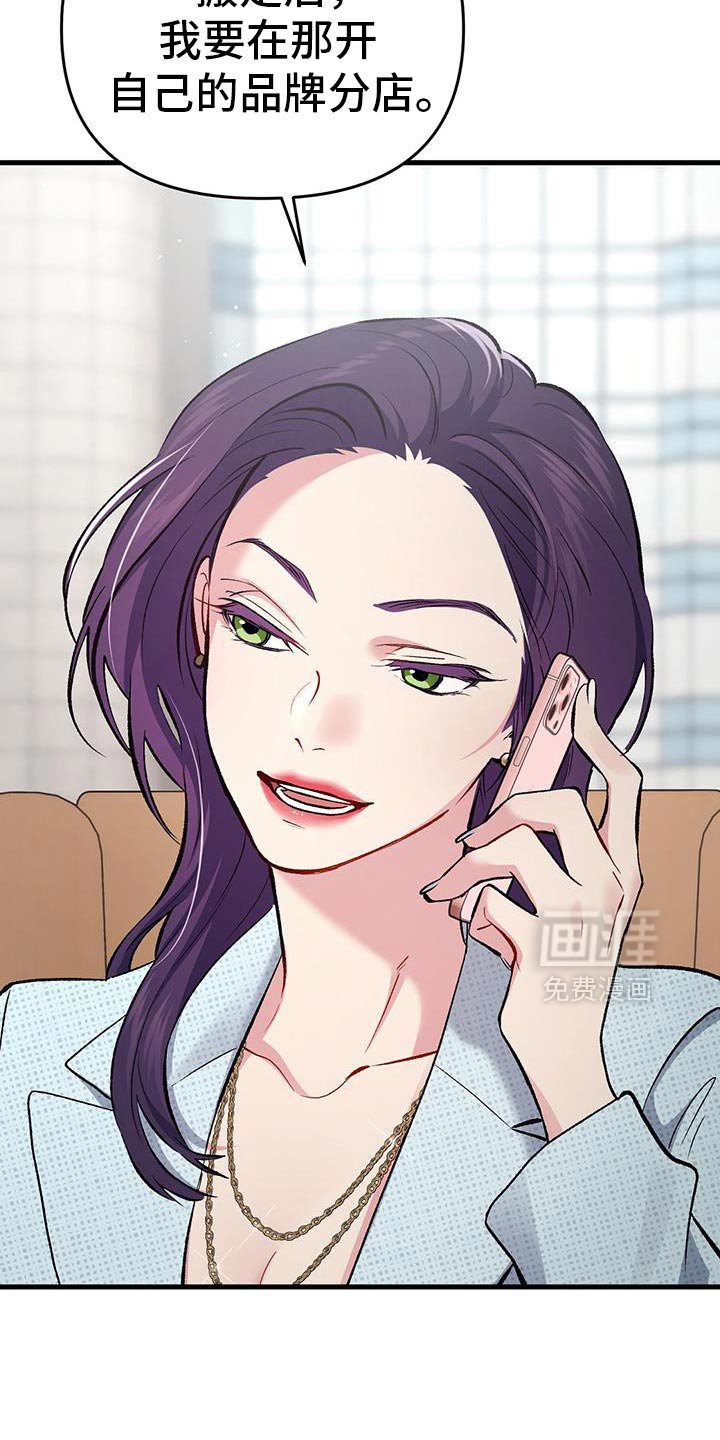 第69章：吃醋了？