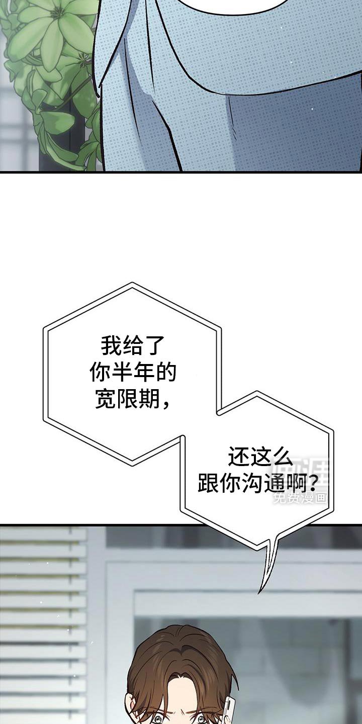 第69章：吃醋了？