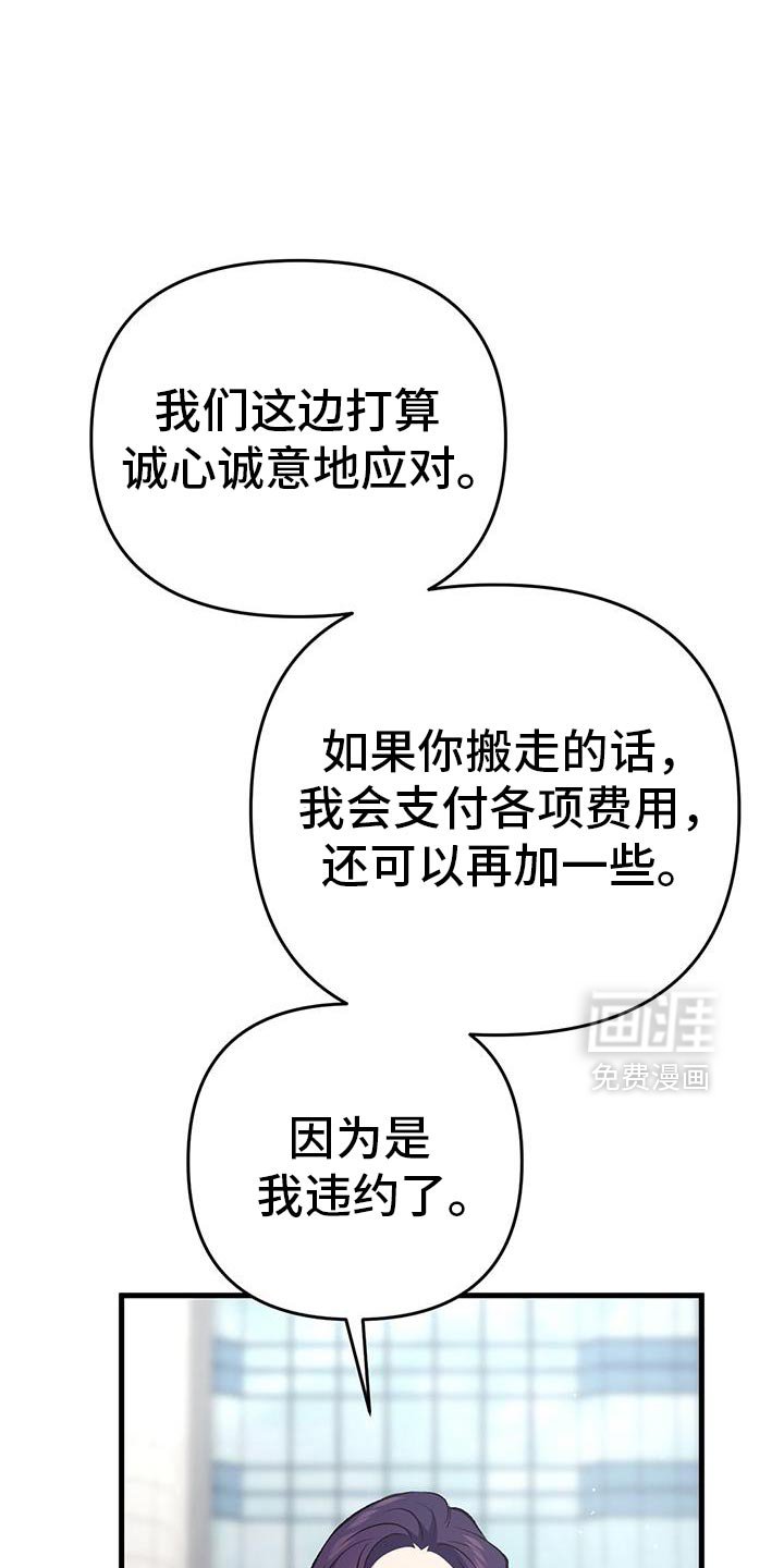 第69章：吃醋了？