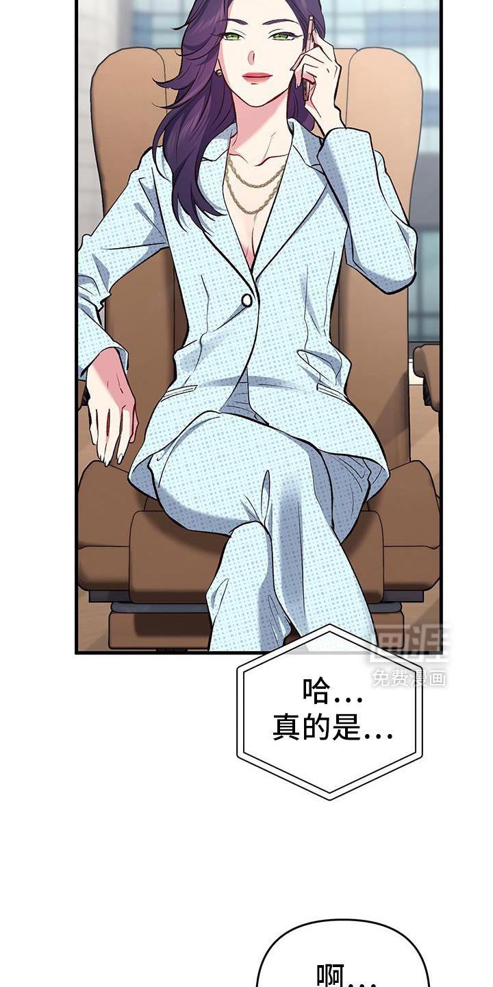 第69章：吃醋了？