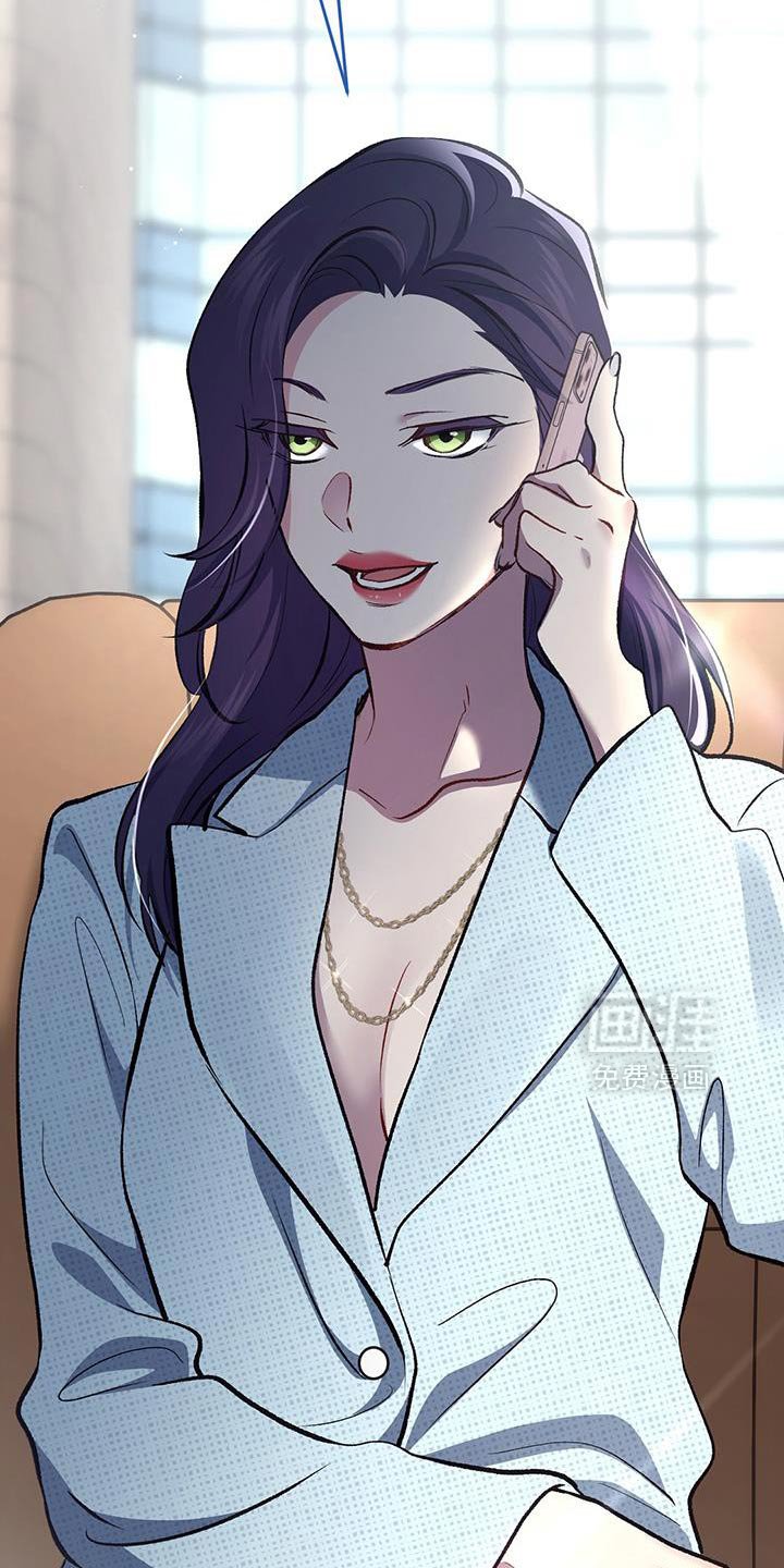 第69章：吃醋了？
