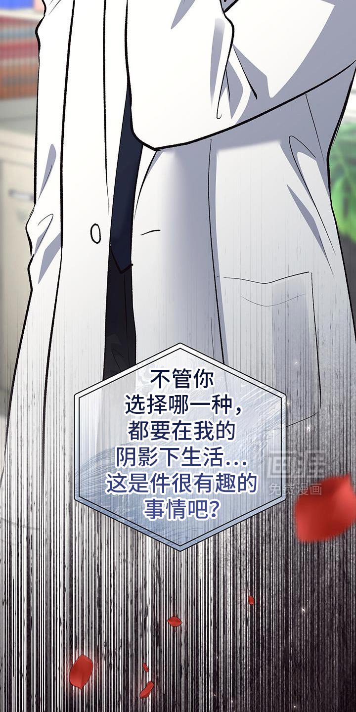 第69章：吃醋了？