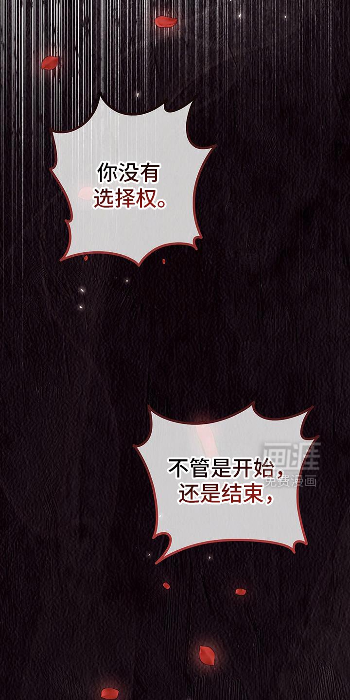 第69章：吃醋了？