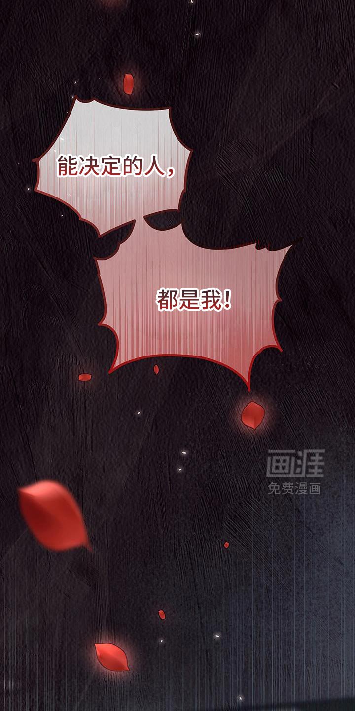 第69章：吃醋了？
