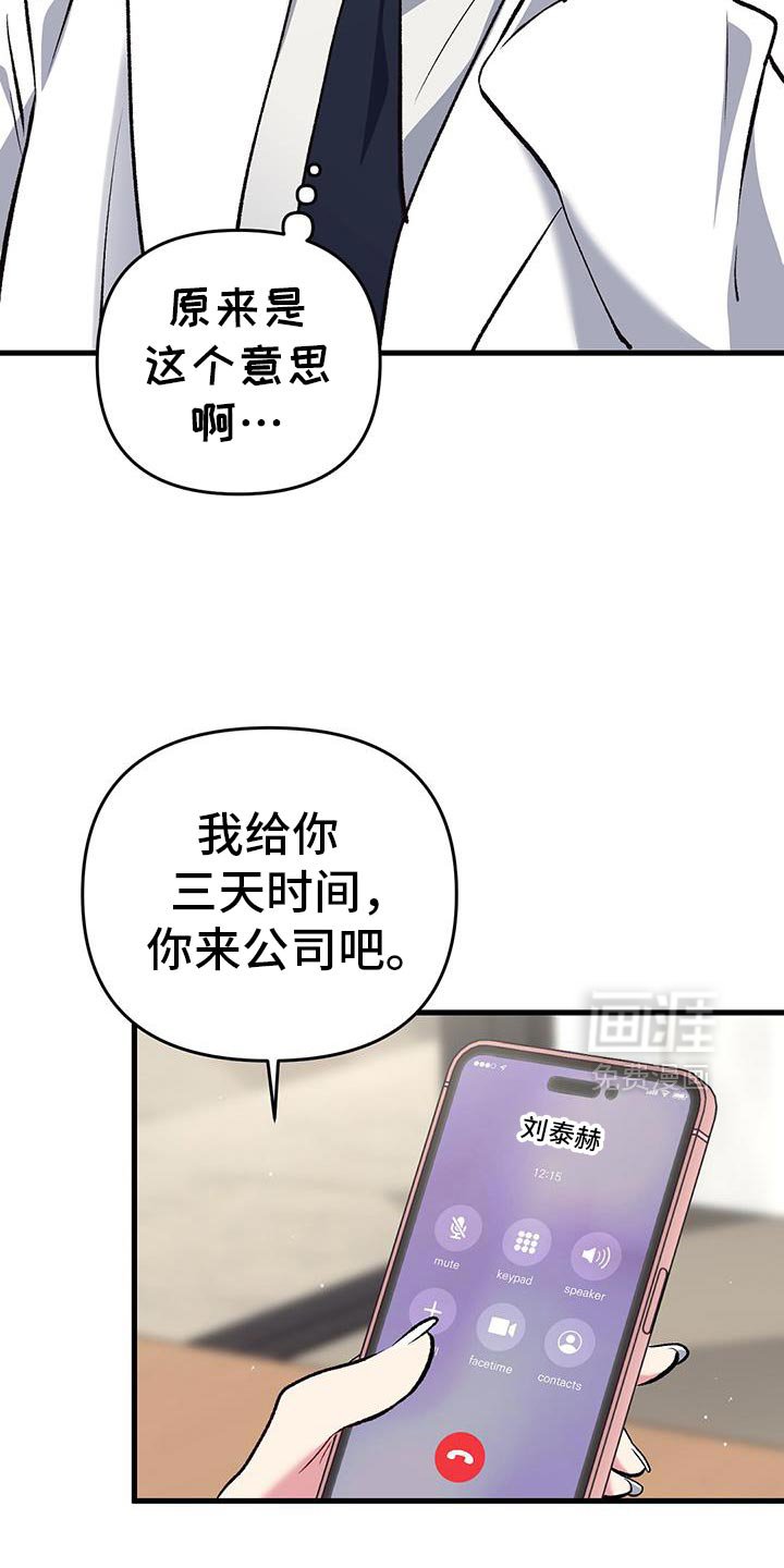 第69章：吃醋了？