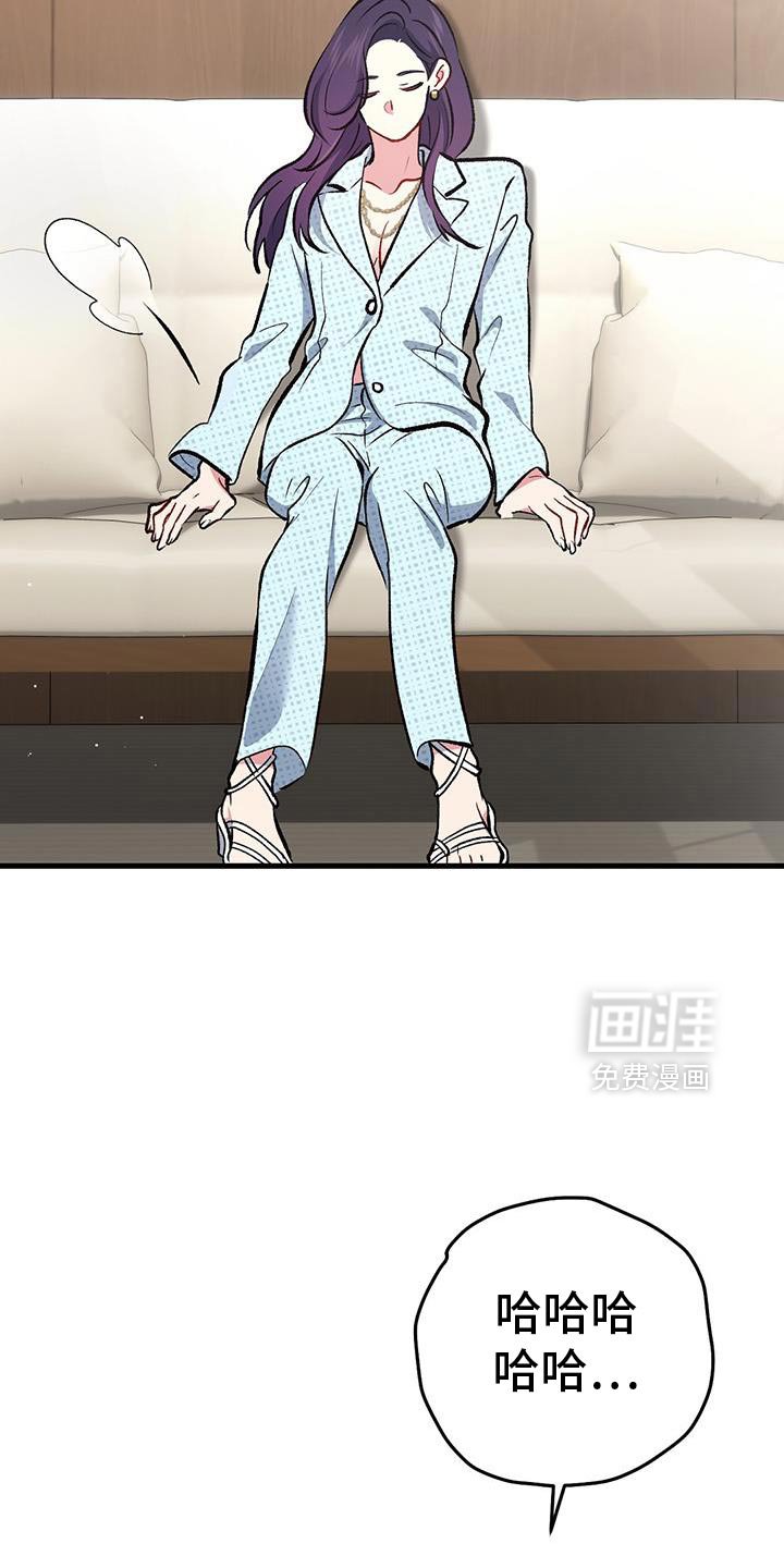 第69章：吃醋了？