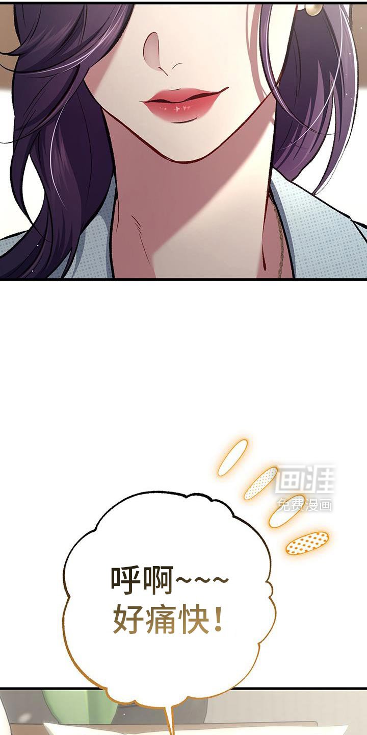 第69章：吃醋了？