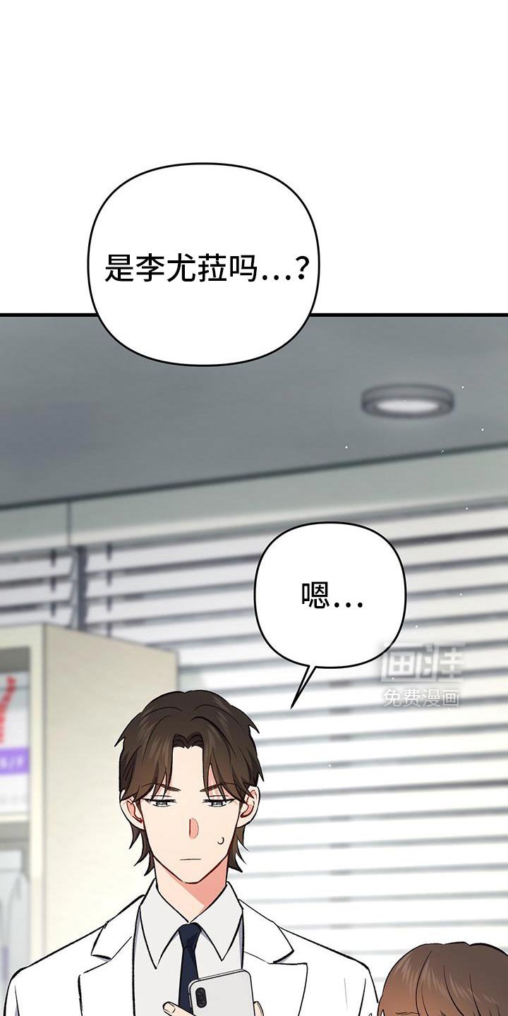 第69章：吃醋了？