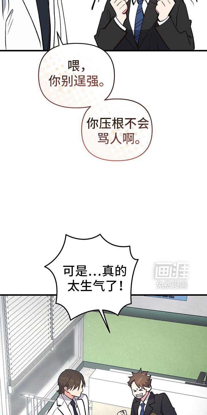 第69章：吃醋了？
