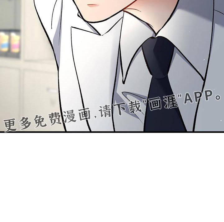 第69章：吃醋了？