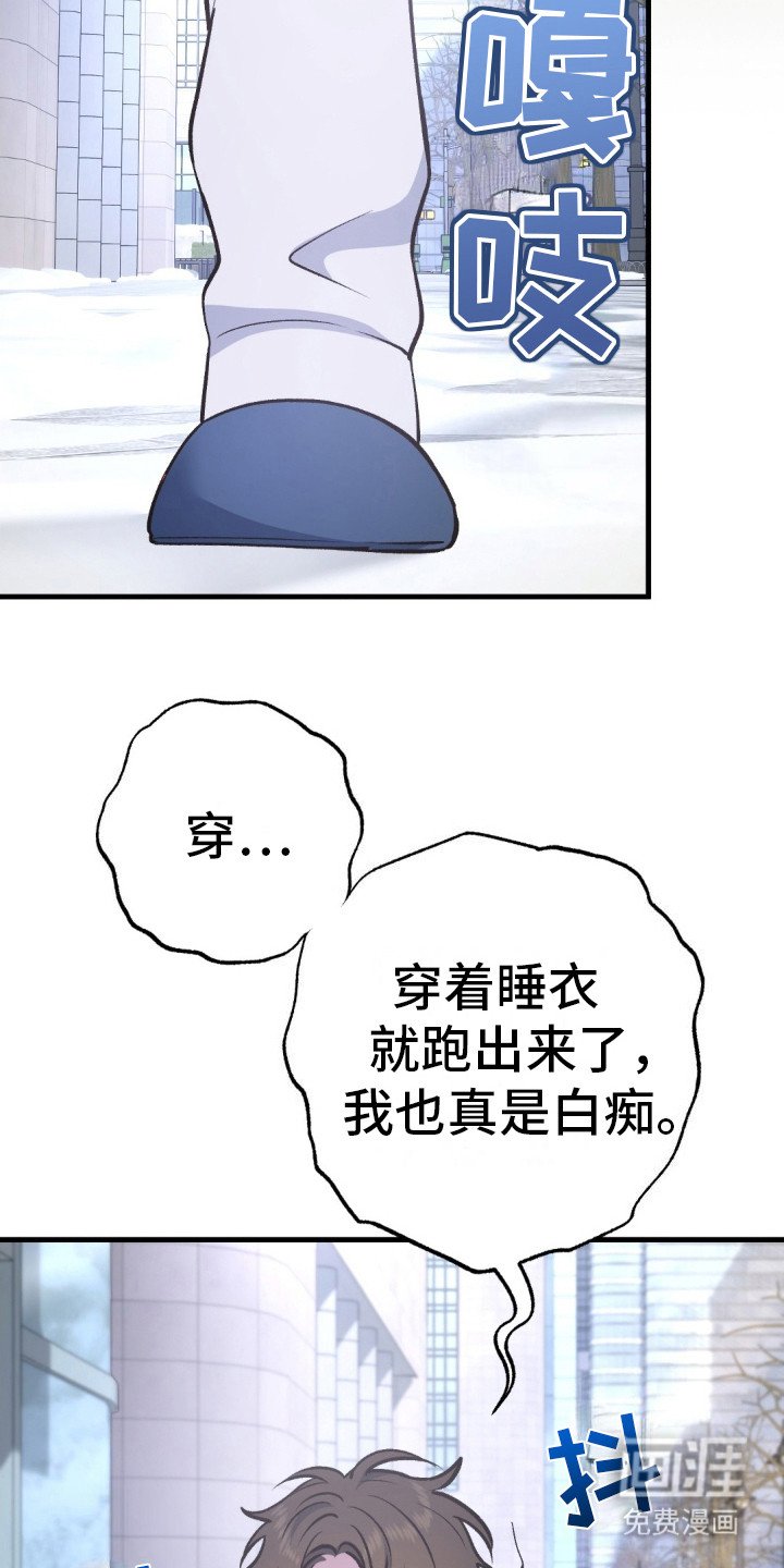 第7章：一觉到天亮