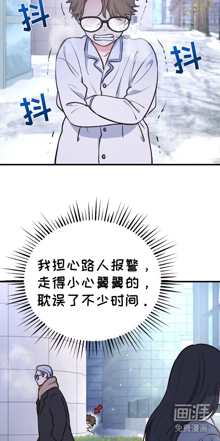 第7章：一觉到天亮