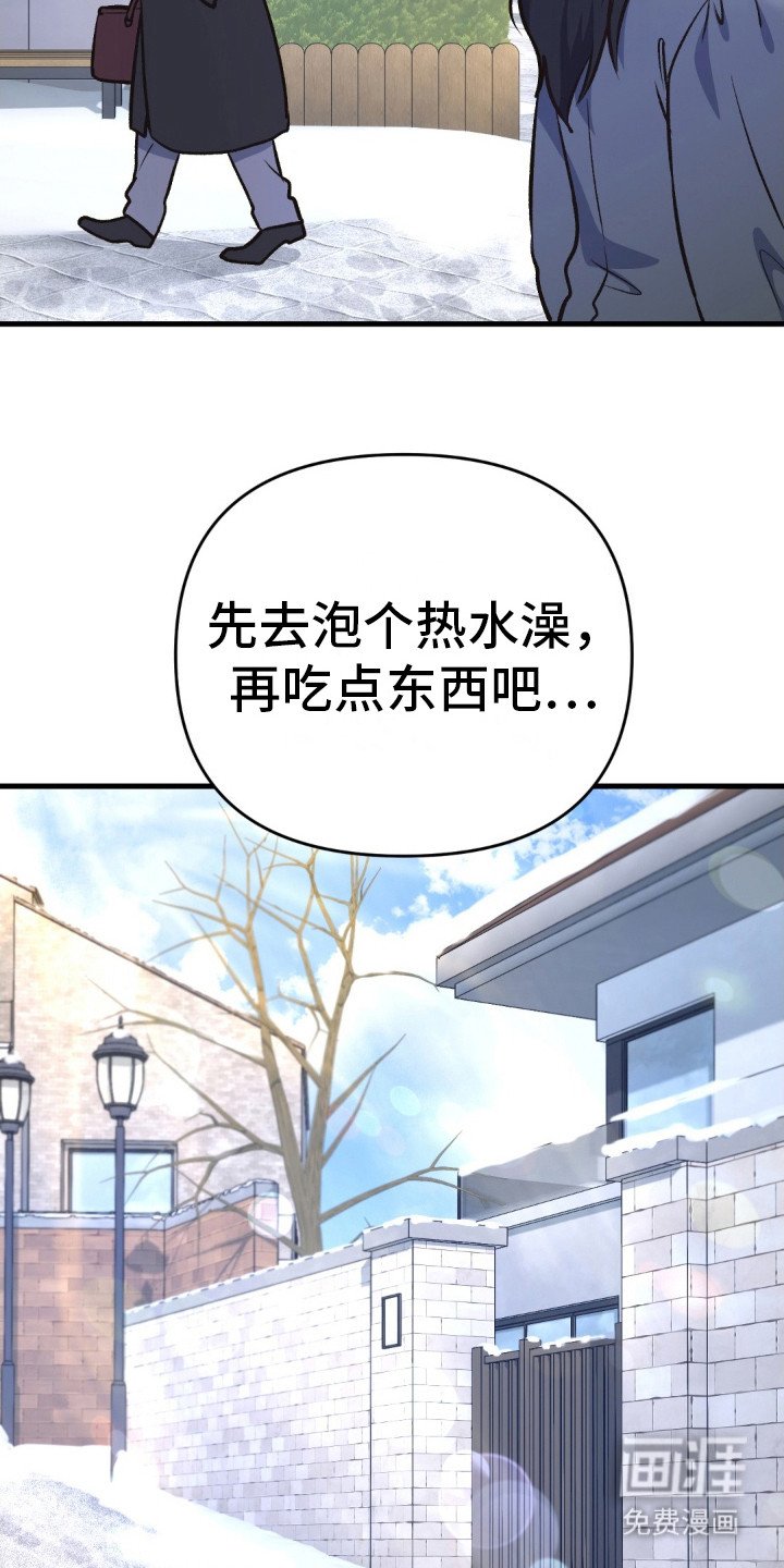 第7章：一觉到天亮
