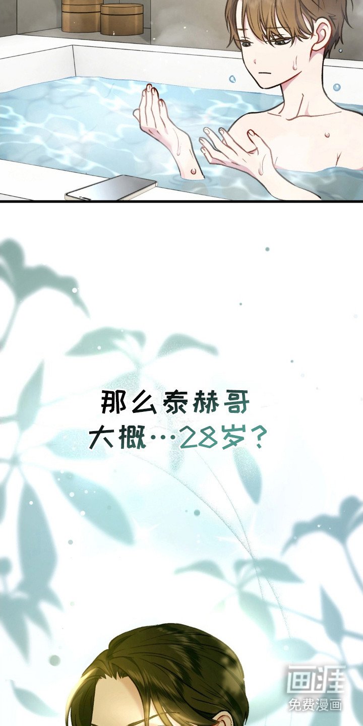 第7章：一觉到天亮