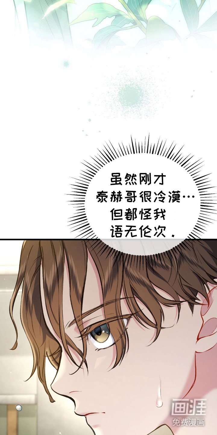 第7章：一觉到天亮
